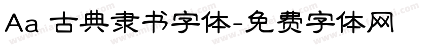 Aa 古典隶书字体字体转换